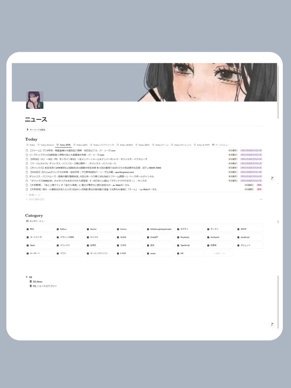 Notionをマンツーマンで丁寧にサポートします Notionの操作方法・ページ設計・運用方法をレクチャー イメージ5