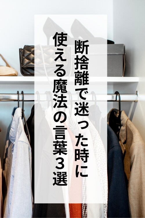 ピンタレストの運用相談とピン画像を作成します 運用の方向性を決めて、見やすい目立つピン画像を作ります イメージ3
