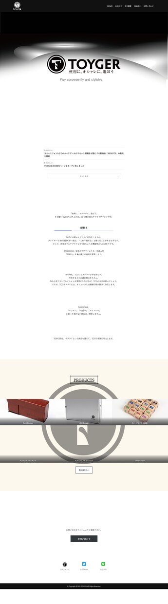 全て込みで10万で、高品質なサイトを制作します 高クオリティなサイトを制作します。管理もしやすい イメージ4