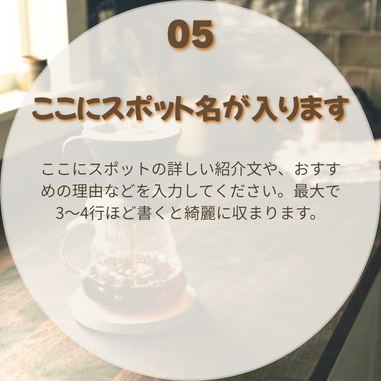 インスタ万能バナー10枚！Canva無料版対応ます 週末おでかけ・料理・ライフスタイルに！購入後すぐ使えます イメージ7