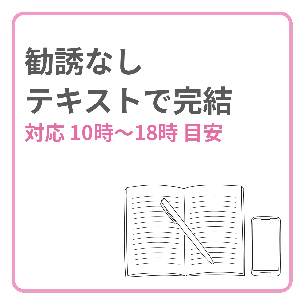 宅建士×FP2級がライフプランを診断します 将来のお金の不安を、ライフプラン表とグラフで見える化します イメージ3