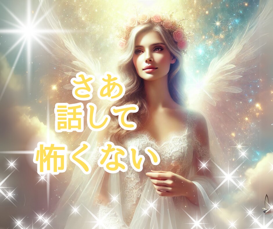怒りに蓋をしないで！あなたを苦しめた人を見返します 99.9％間違っている♦️本当の解決法はネガティブを愛へ変換 イメージ4