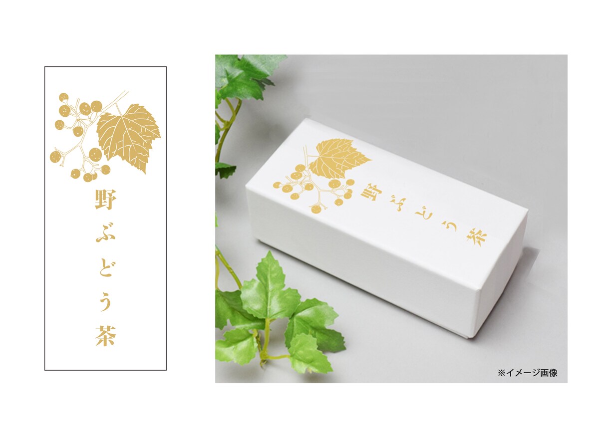 商品を彩るパッケージデザインのお手伝いをいたします ロゴのデザインも含めてできます。イメージ画像の作成も可能 イメージ4