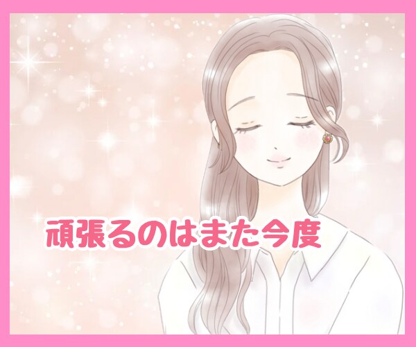 あなたの心のSOSにカウンセラーが寄り添い癒します 心のホットライン♡もう限界…その辛さ受け止めます イメージ9