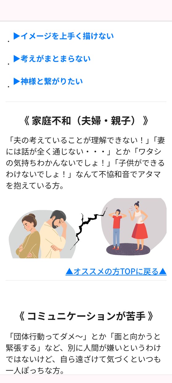 無料登録のウェブサイトをデザインします hirameki7無料版でサイトデザイン イメージ5