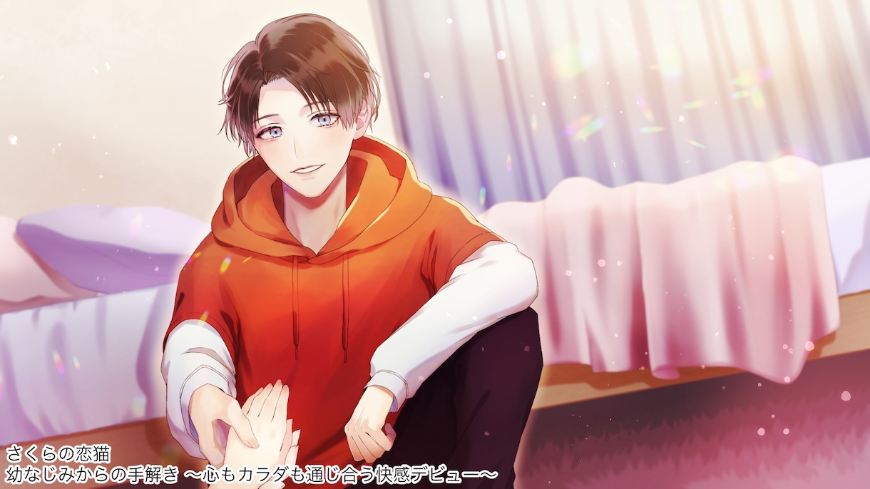 シチュエーションイラスト作成します ASMR/シチュボ/配信者/声優/女性向け イメージ3