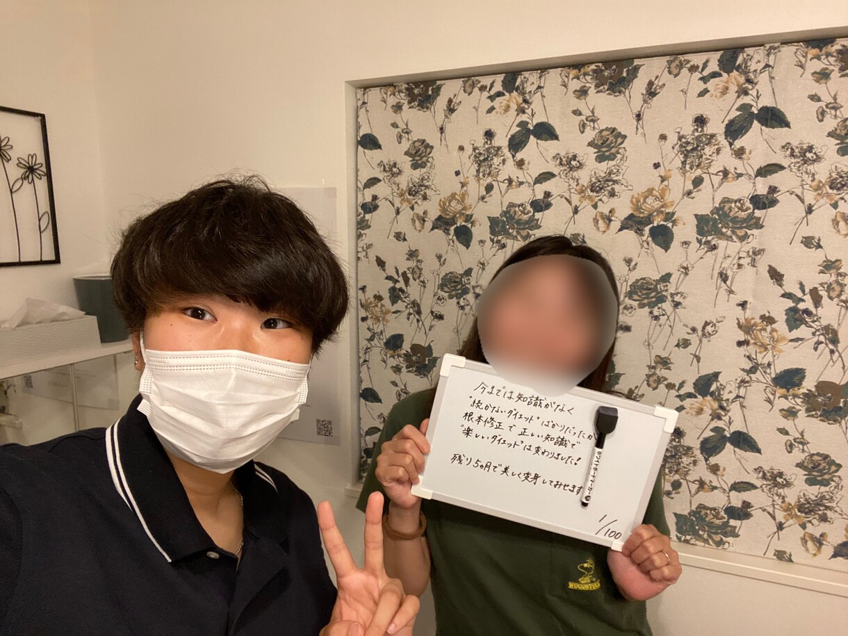 オーダーメイドでダイエットプランの作成をします 痩せやすい習慣を手に入れ【本来の自分】を取り戻す イメージ9