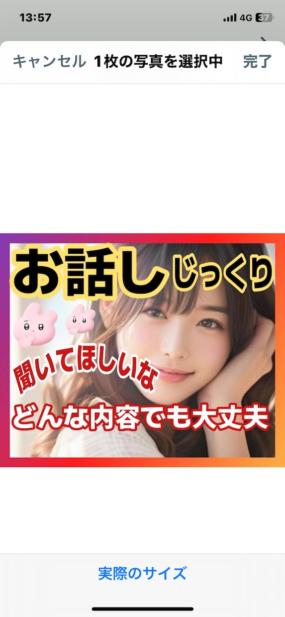 お話し聞きます どんな相談も大丈夫です。気軽に電話してください イメージ2