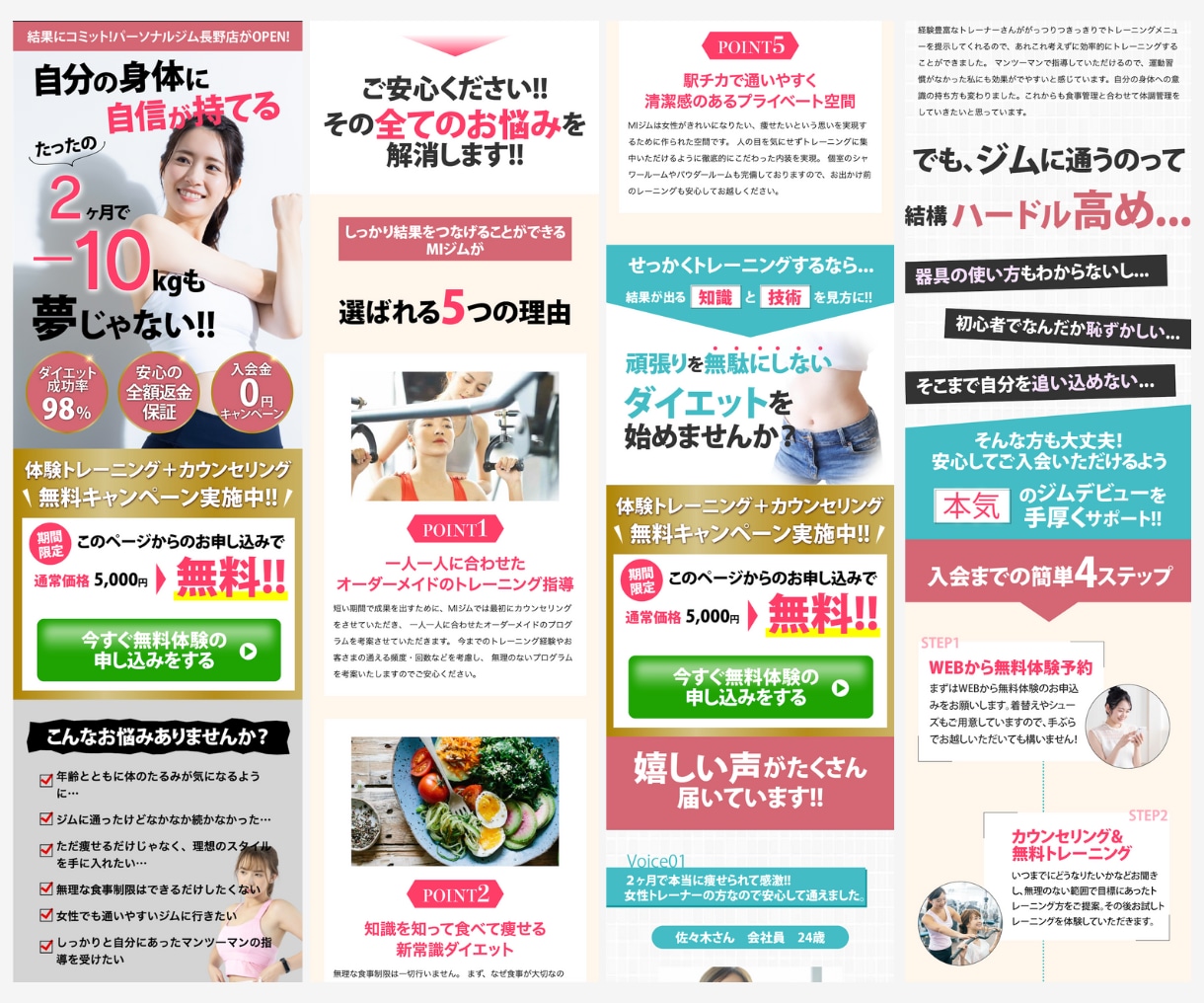 Canvaで”売れる”講座・セミナーLP制作します 申し込みにつながるランディングページ制作 イメージ4