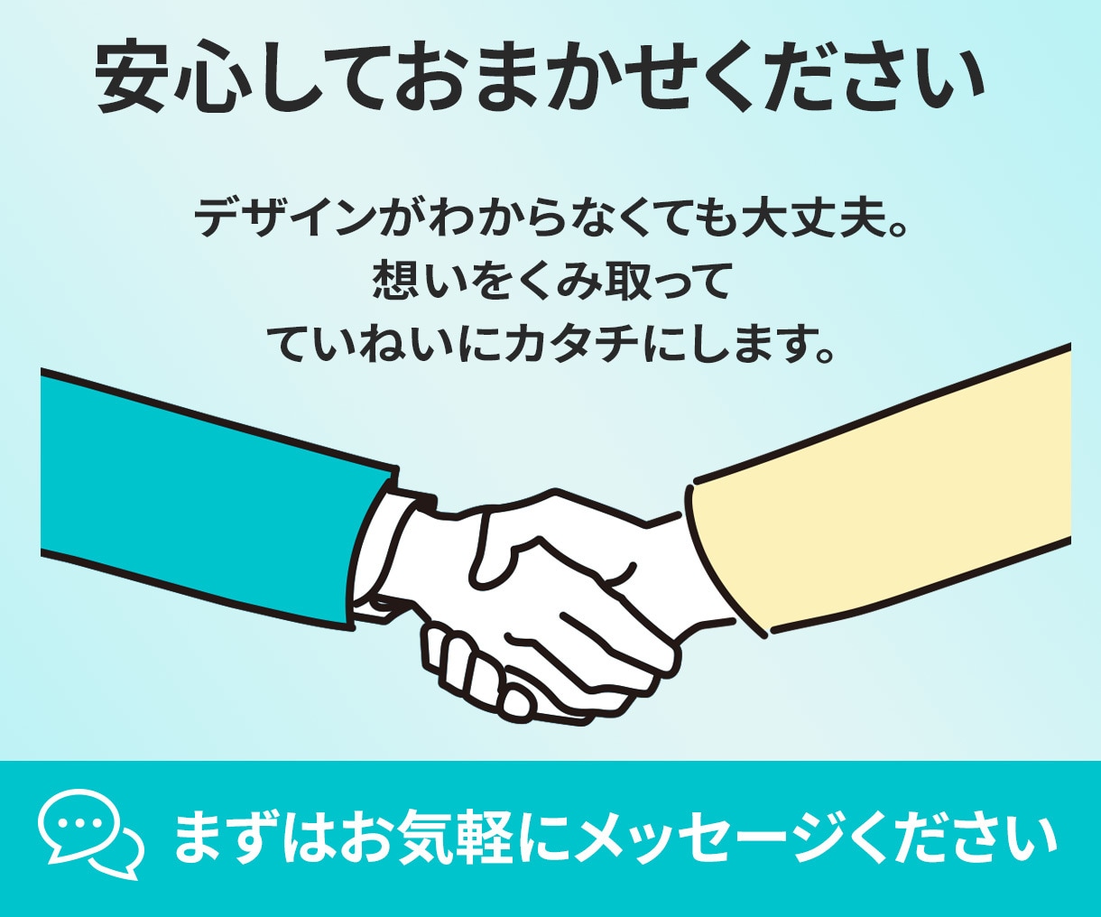 3,000円でWeb画像のお悩み解決します デザイン歴13年！安心の対応力！親切＆丁寧＆スピード納品 イメージ9