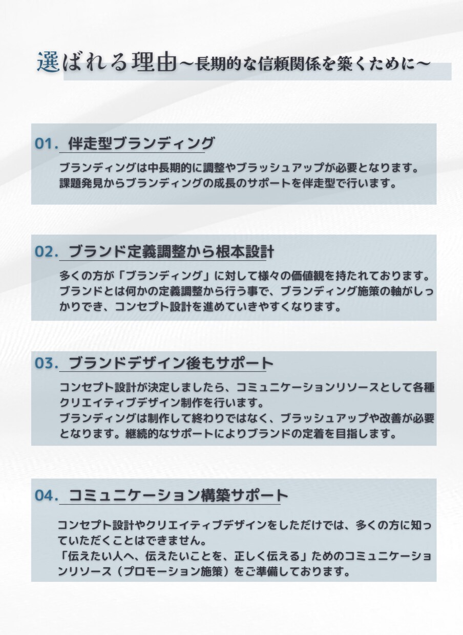 ブランディング会社が基礎から教えます 企業のブランディングサポートをしているノウハウ伝えます。 イメージ1