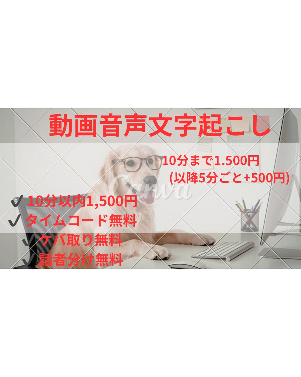 先着3名モニター価格対応承ります 最短当日対応！迅速・丁寧にご対応致します！！ イメージ1