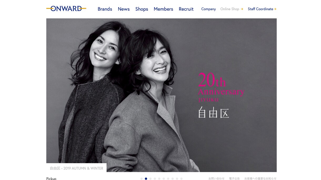 集客、売上に特化したサイト制作を致します お客様と一緒にゴールに向かって一緒に走ります。 イメージ3