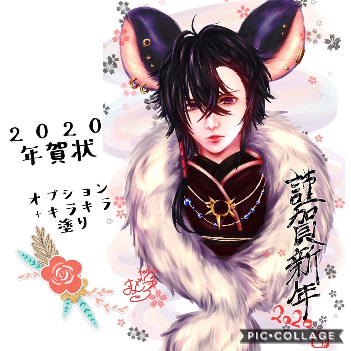 来年のキャラクター年賀状。お急ぎの方も受け付けます 萌え系キャラクターなどの、華やかな年賀状描きます。 イメージ2