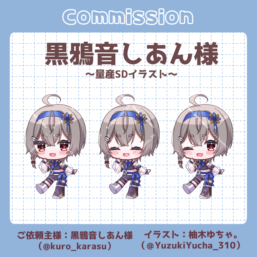 可愛い量産SDイラストの制作承ります 髪型/服装の指定◎！可愛い量産SDイラストを仕立てます！ イメージ4