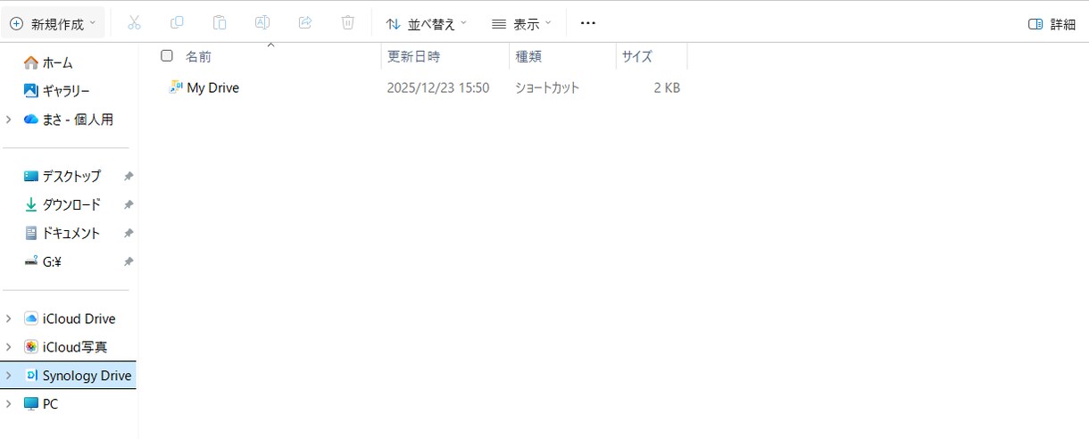 専用のクラウドストレージを提供します PC/スマホ/タブレットから利用可能です イメージ2