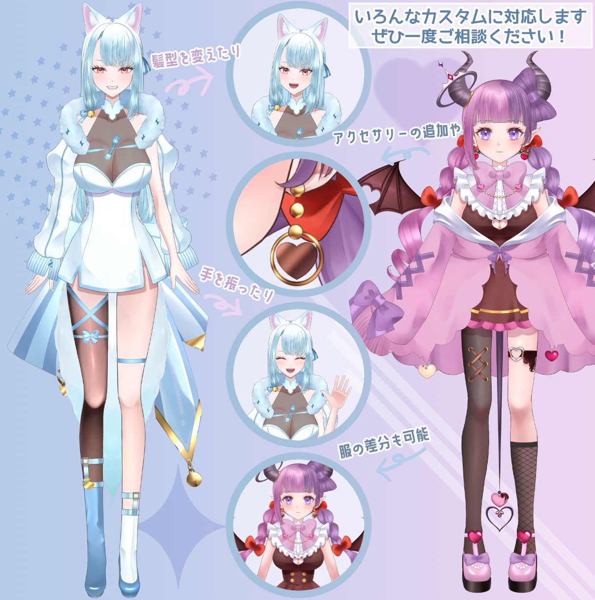 Vtuberデビューを全力サポート致します キャラデザ～Live2Dモデリングまで全工程承ります！ イメージ5