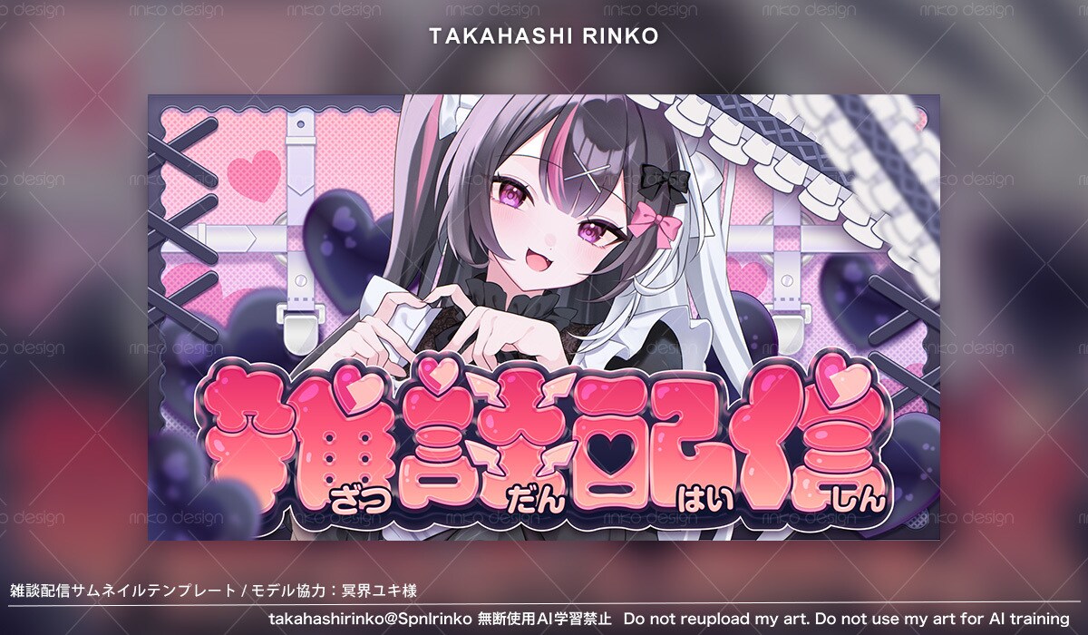 記念日など特別なサムネイル作成します YouTuber、VTuberなどの記念配信、企画サムネイル イメージ1