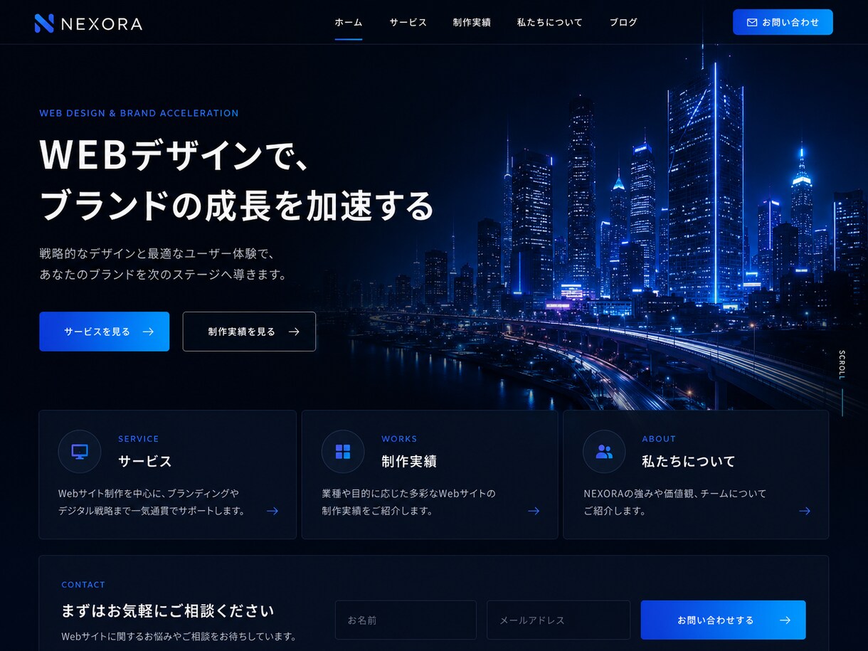 シンプルで見やすいWebサイトを制作します ご希望に合わせた見やすいWebサイト制作します！ イメージ4