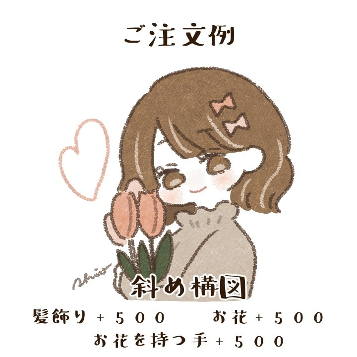ふんわり優しい手描きアイコンお描きします SNSで好印象♪ 親しみやすい似顔絵アイコンお描きします◎ イメージ5