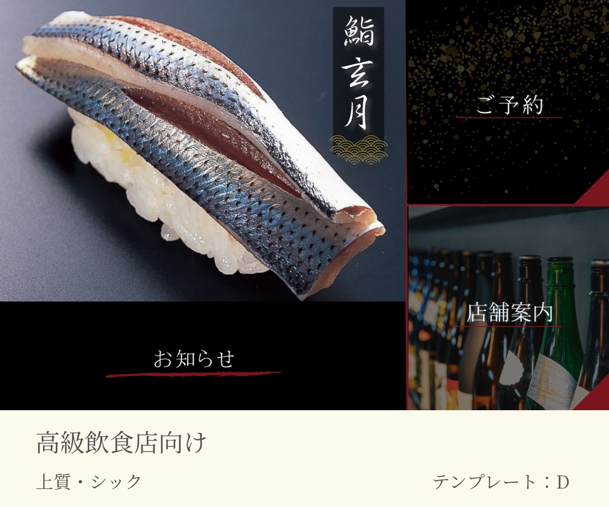 集客万歳！LINEリッチメニュー作成します お洒落で機能的なリッチーメニューで集客のお手伝いをします！ イメージ4
