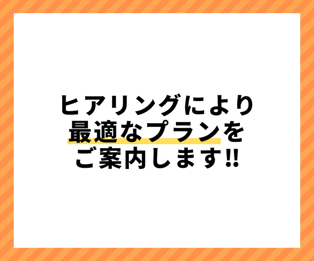 サロン向け！Lステップ構築モニター様募集いたします 安心のLステップ導入とわかりやすくて丁寧なサポート イメージ8