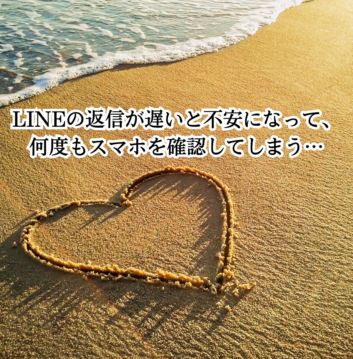 四柱推命であなたの片思いの道しるべを詳細鑑定します ～同性だから分かる彼の気持ち鑑定～ イメージ5