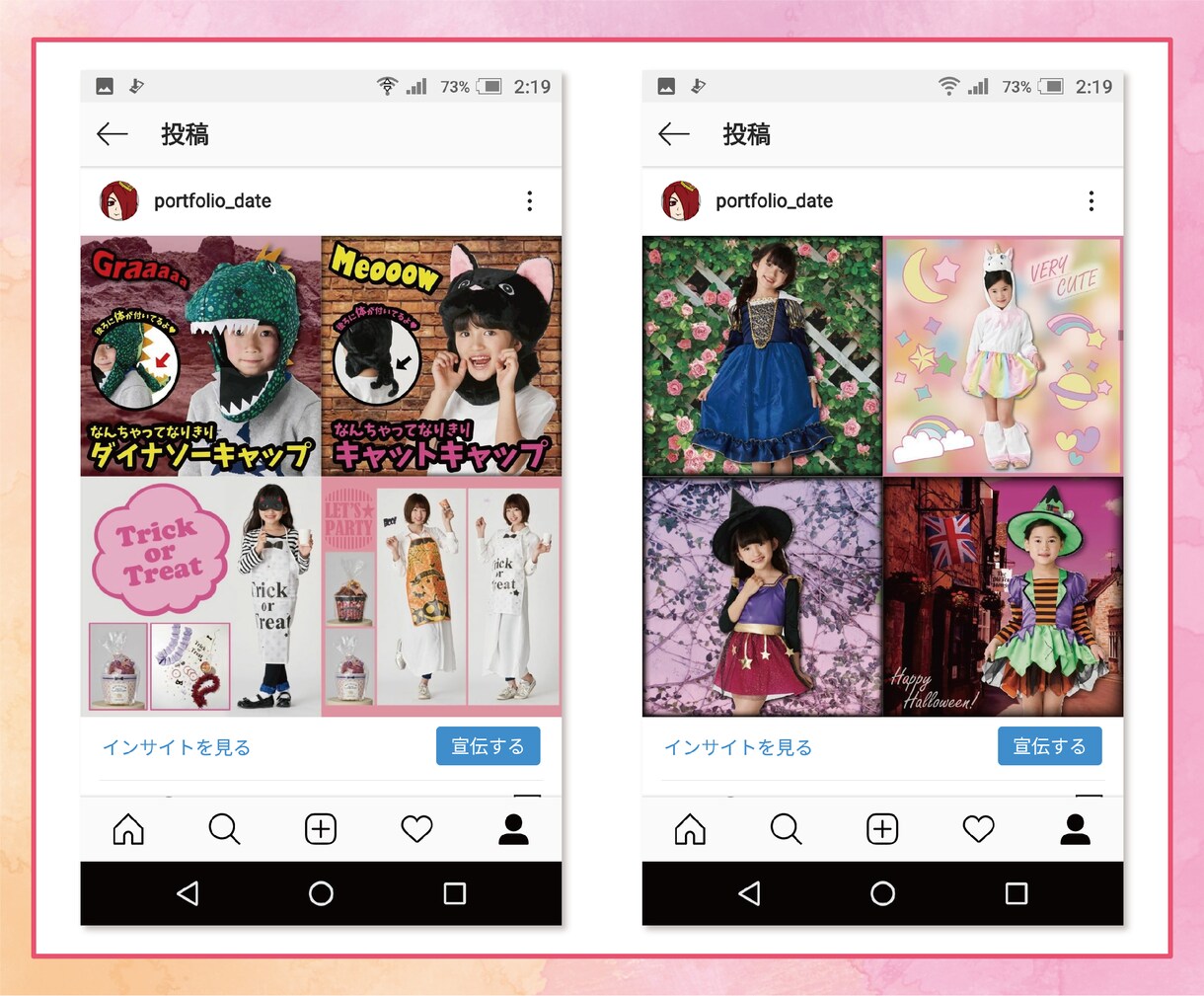 SNSの投稿用画像を制作いたします 【簡単な文字入れや装飾〜本格的な合成やレタッチ まで】 イメージ6