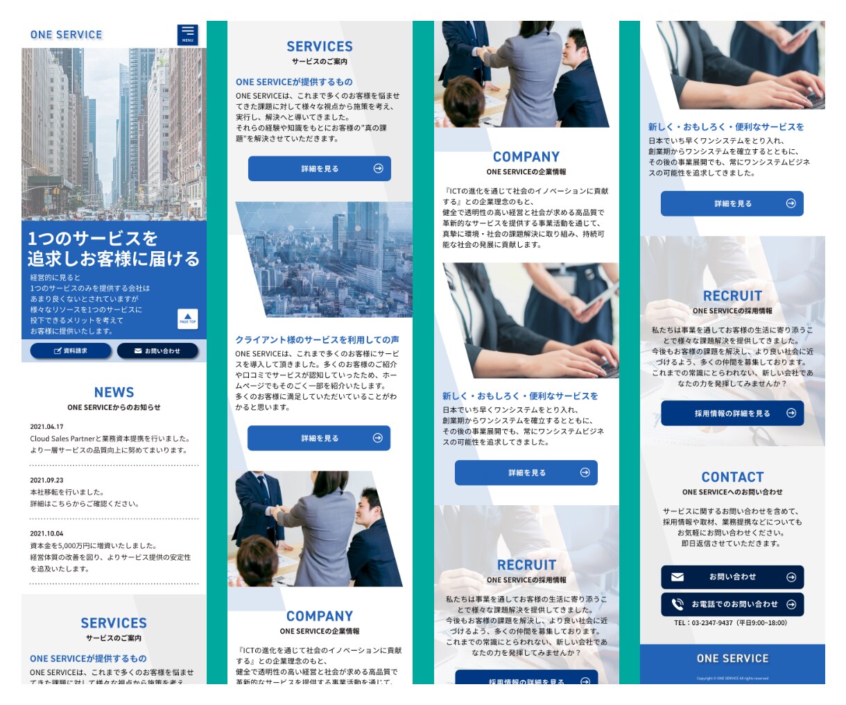 成果に近づくランディングページ（LP）を制作します お客様が思わずクリックしてしまうランディングページを迅速提供 イメージ7