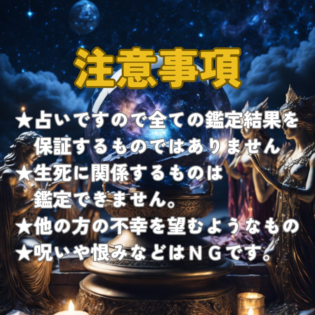 片想いの恋が動き出す！いつ何をすべきか鑑定します 「気持ち鑑定」では足りなかった方へ★行動指南までセット イメージ8