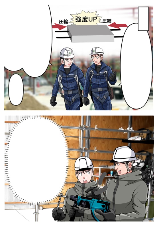 お仕事系漫画描きます 企業紹介や広告系漫画の制作実績多数あります！ イメージ2