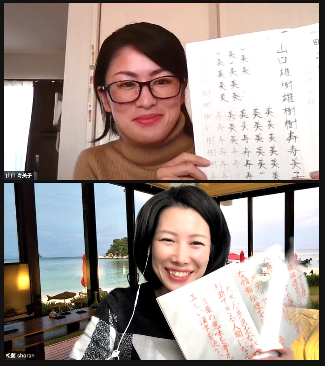 あなたのお名前を美文字へ！コツをお伝えします 書道教室に通う前に、少しアドバイスして欲しい！という方に✧ イメージ5