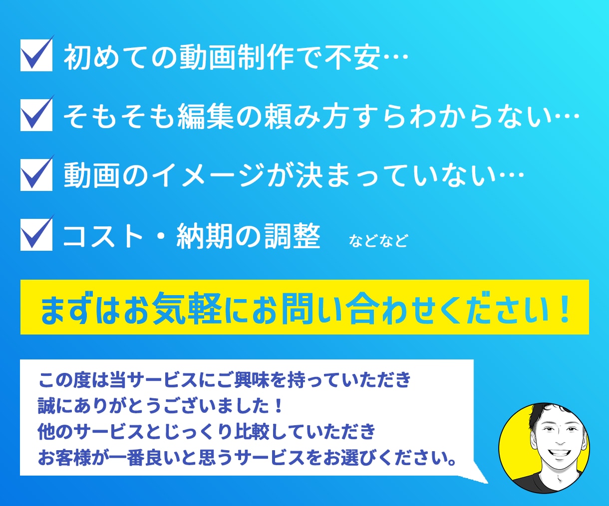 講義・セミナー動画を"シンプル"に編集します 30分超の素材動画もお任せください イメージ3
