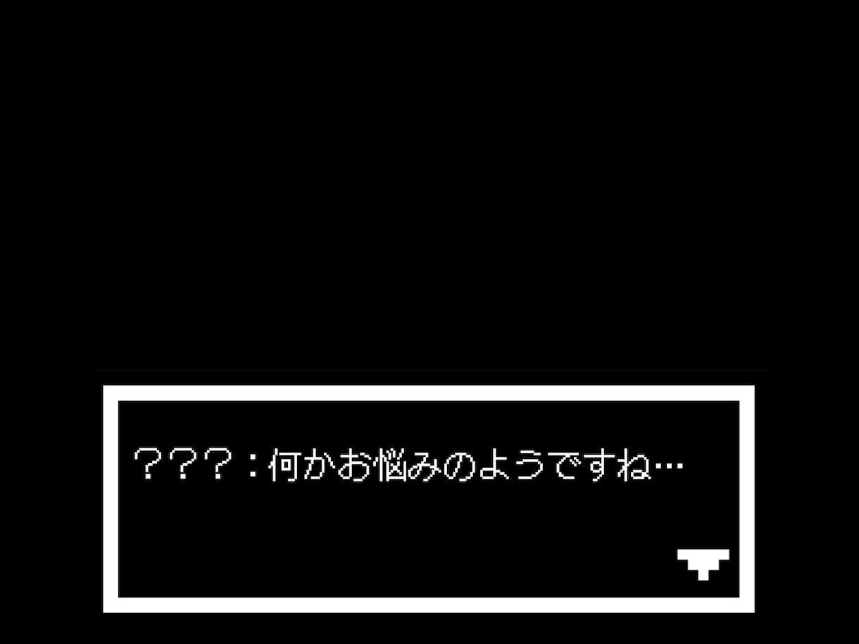 あなたのお悩みなんでも占います 短時間でもOK！前向きなメッセージであなたの心を楽にします！ イメージ4