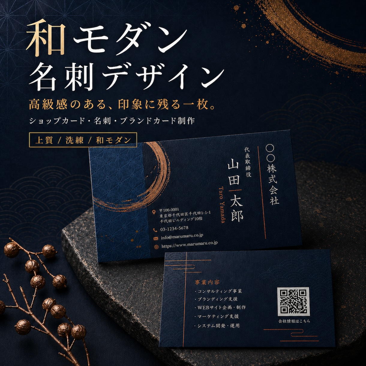 高級感ある名刺・ロゴを作ります 高級感と個性を大切に制作します イメージ1