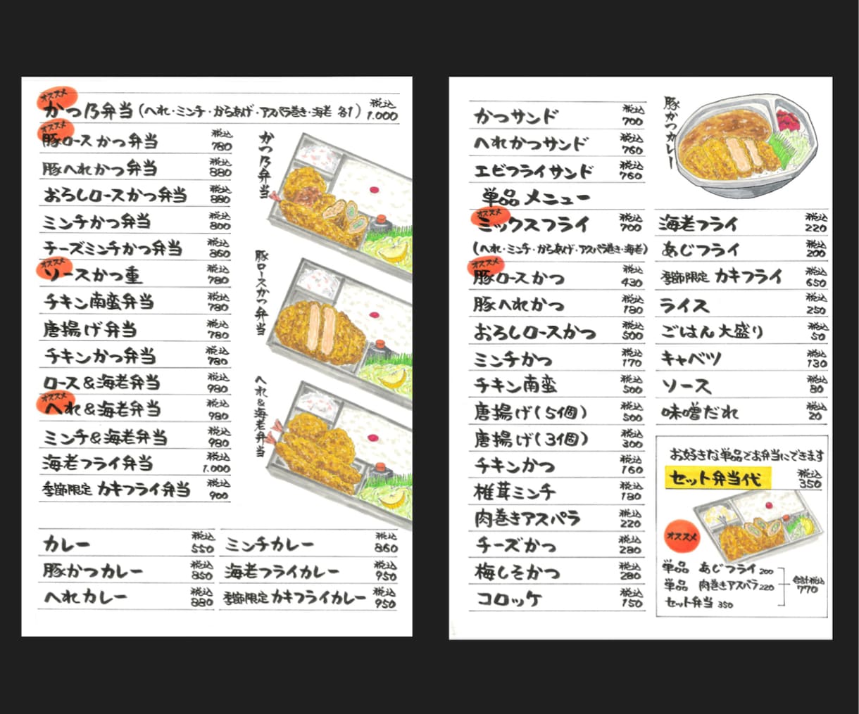 飲食店の筆文字屋‼️メニューを作成致します 飲食店の店長・料理長経験者が、現場・顧客目線で作成します‼️ イメージ7