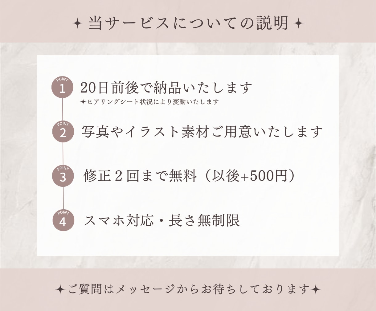 目を惹く！大人可愛いLPをCanvaで作ります サービス・商品購入へのキッカケを作ります！ イメージ8