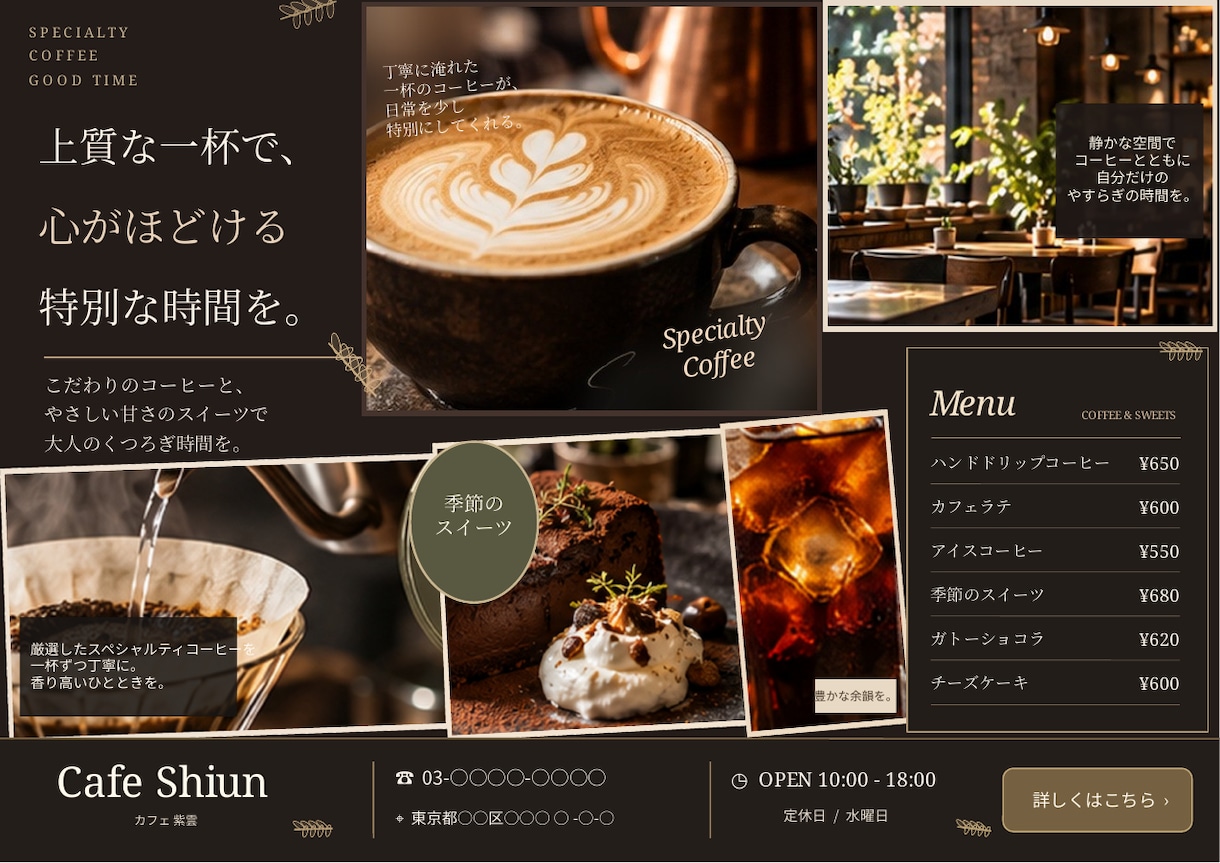 カフェ・飲食店のチラシをデザインします 時短でスムーズにチラシ作成！3つのデザインから選べます イメージ3
