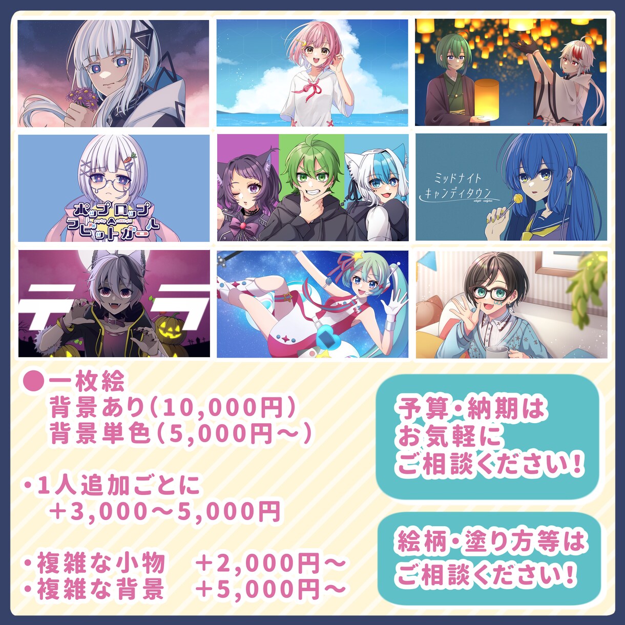 MV、配信用立ち絵、観賞用イラスト制作いたします ニーズに合わせて様々な用途でお使いいただける作品を制作します イメージ3