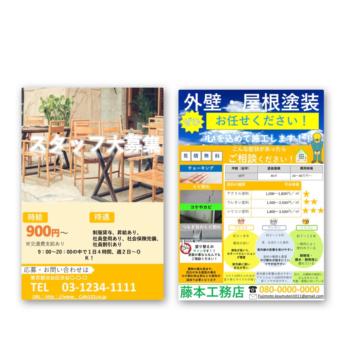 心を込めて「伝わる」チラシ作ります お客様目線で「伝わる」「手に取りたくなる」チラシ作成します イメージ2