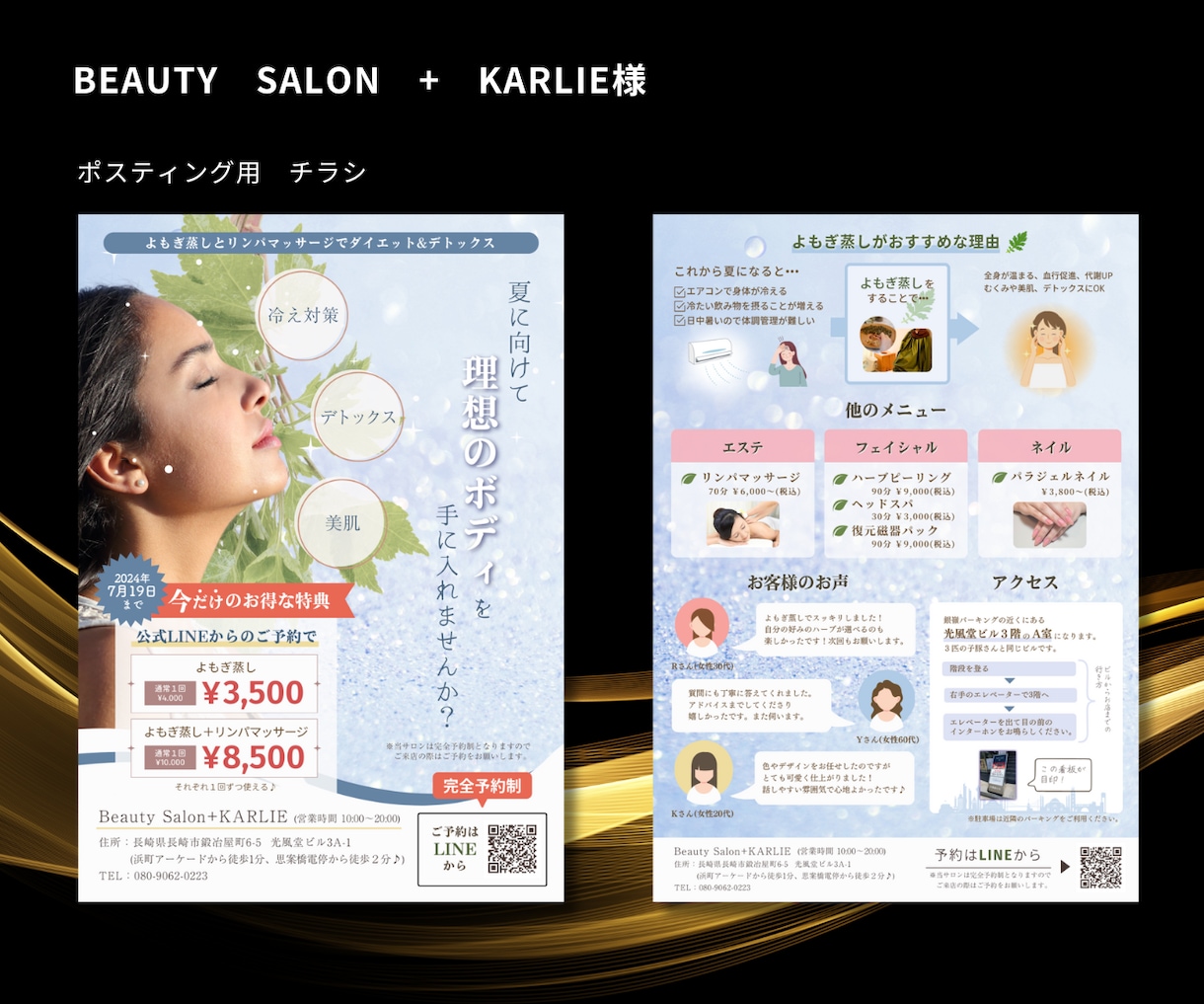 即日対応可能！高品質•低価格なチラシを作成します 売り上げアップに繋がるチラシを作ります。 イメージ2