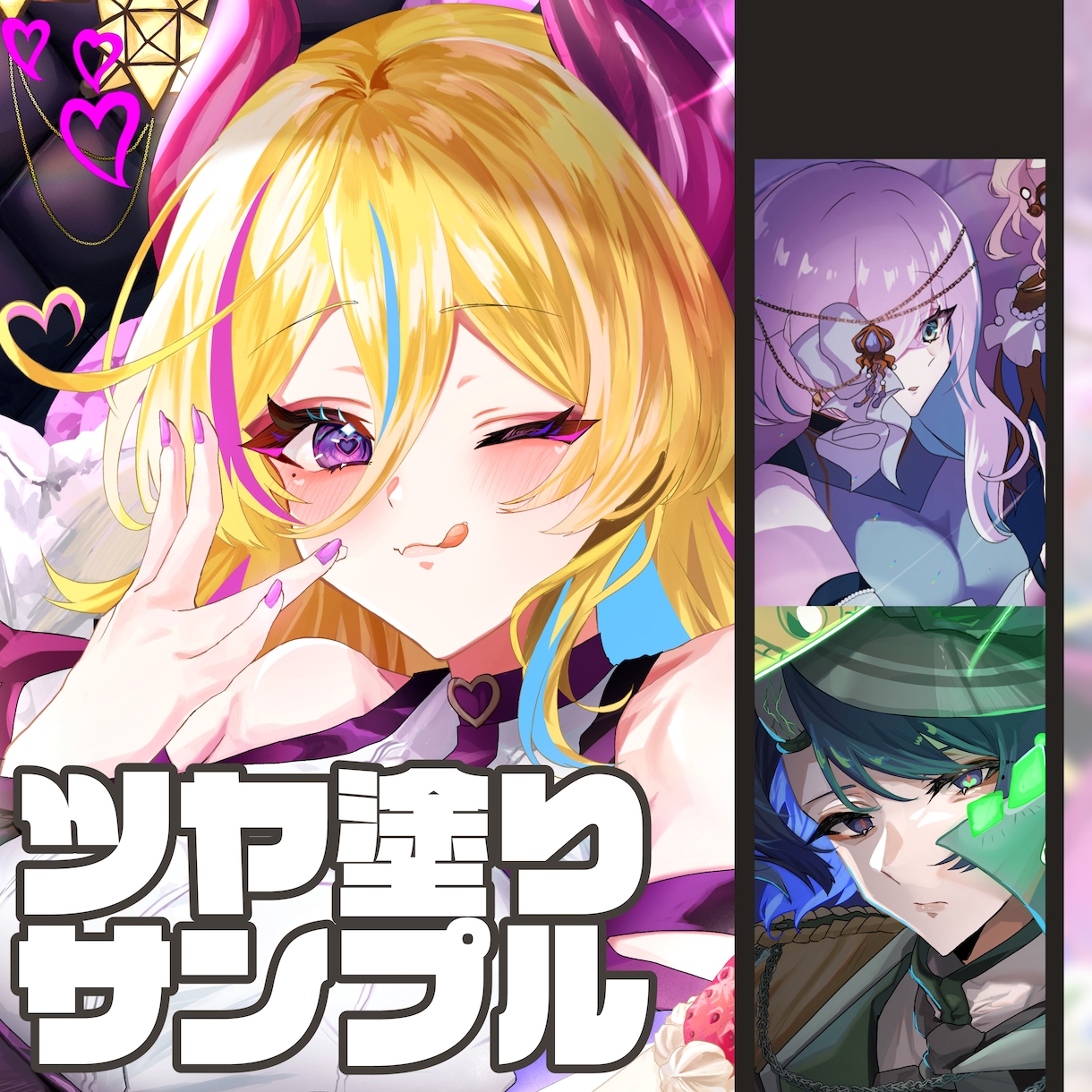 最短3日！塗りにこだわったイラストをお届けします 重厚感のある厚塗りからポップなアニメ塗りまで対応可能！ イメージ2