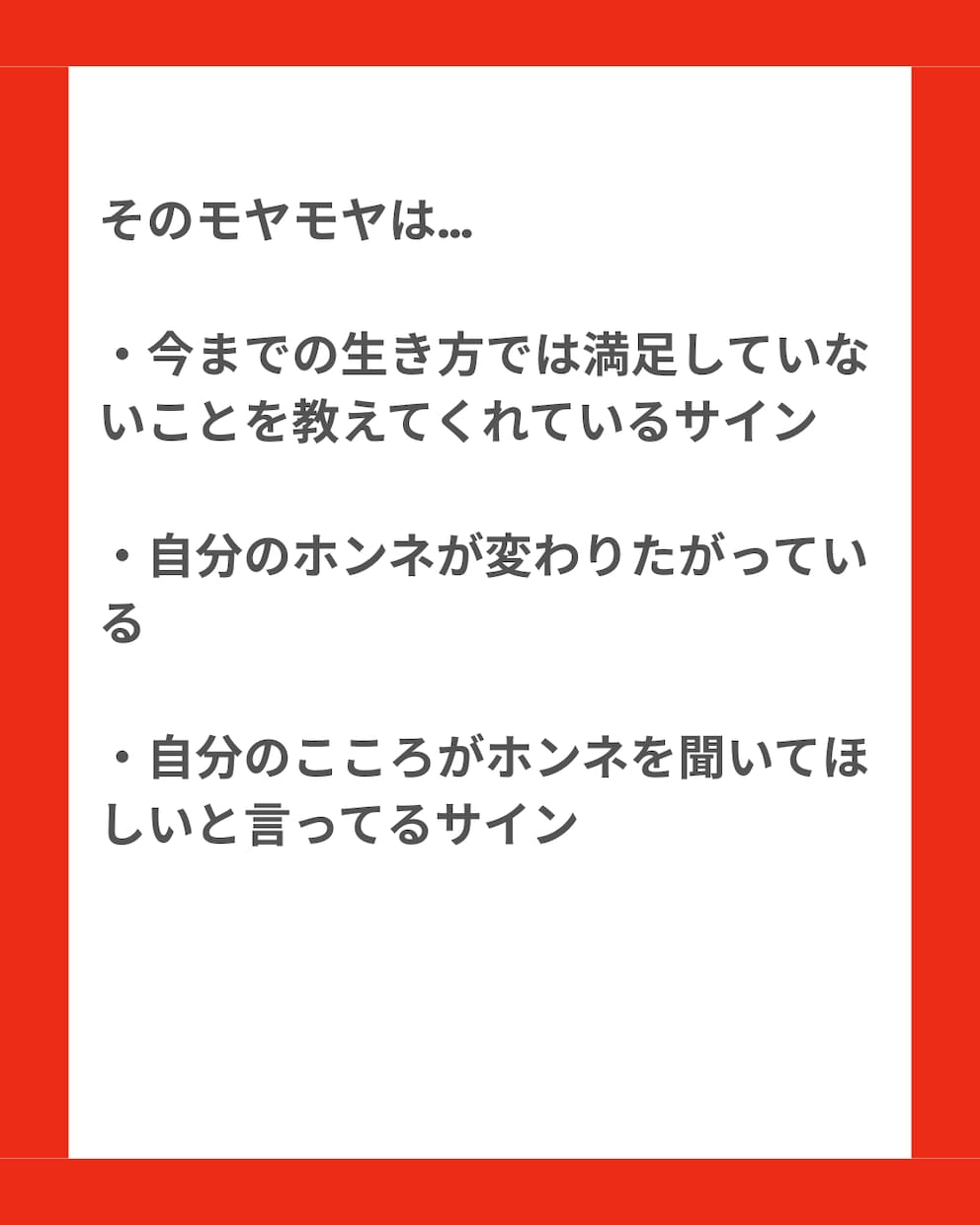 女性限定】明日がグッと楽しくなる単発セッションます 悩みやモヤモヤを解消して、自分が望む未来を叶えませんか？ イメージ3