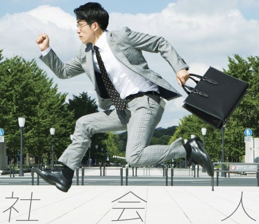 社会人必見！生活を充実させる習慣教えます スキマ時間を無駄にしない！充実した社会人生活を！ イメージ1