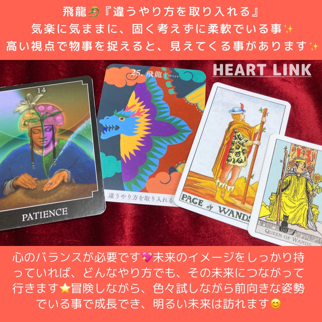 今すぐ5分間トークルームにてリアルタロットします 質問は何でもOK！いくつでもOK！気軽に相談しませんか。 イメージ5