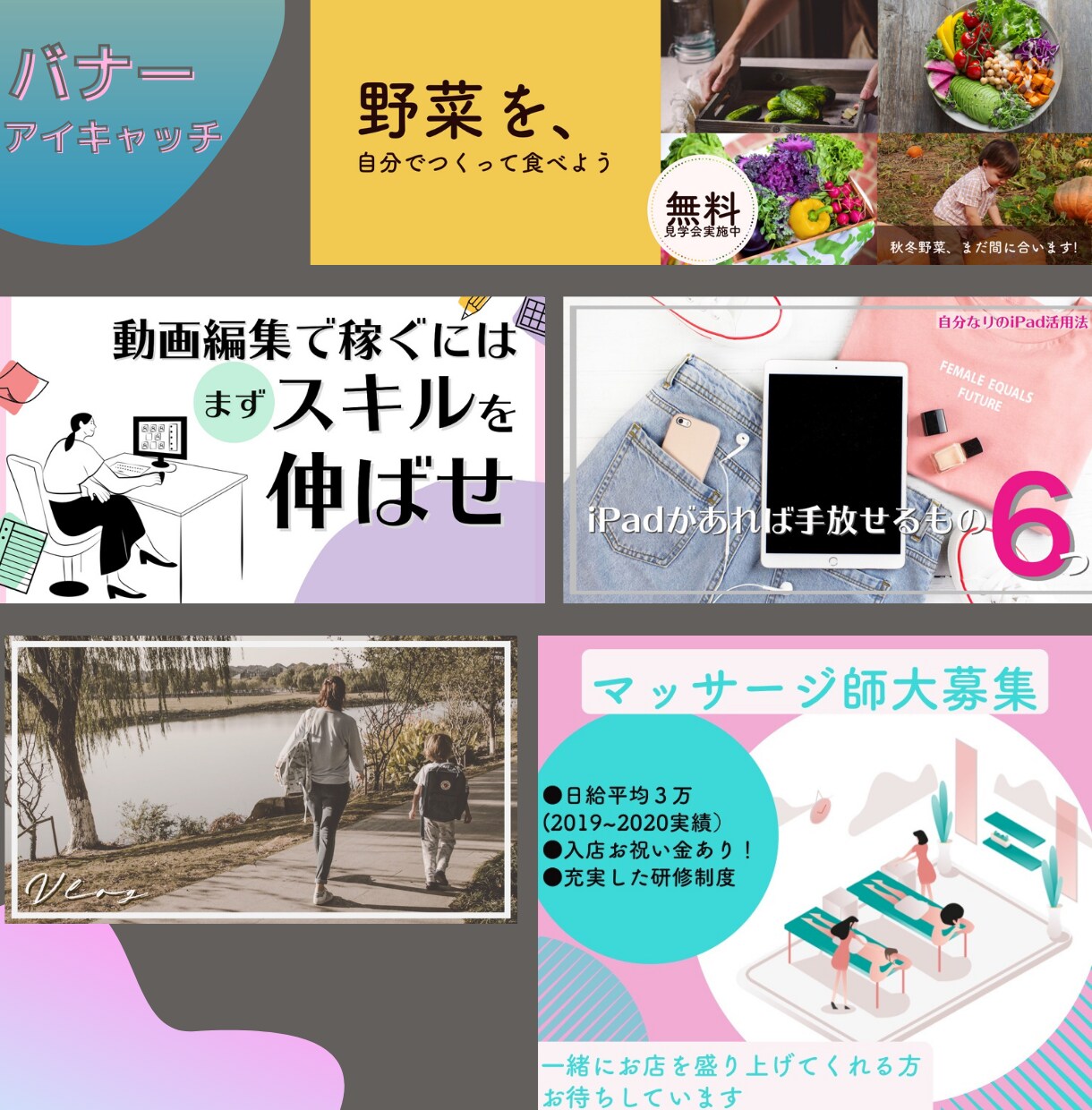 元教員の30代女性がWeb画像作ります 女性向け、個性的、かわいい系が得意です！ イメージ4