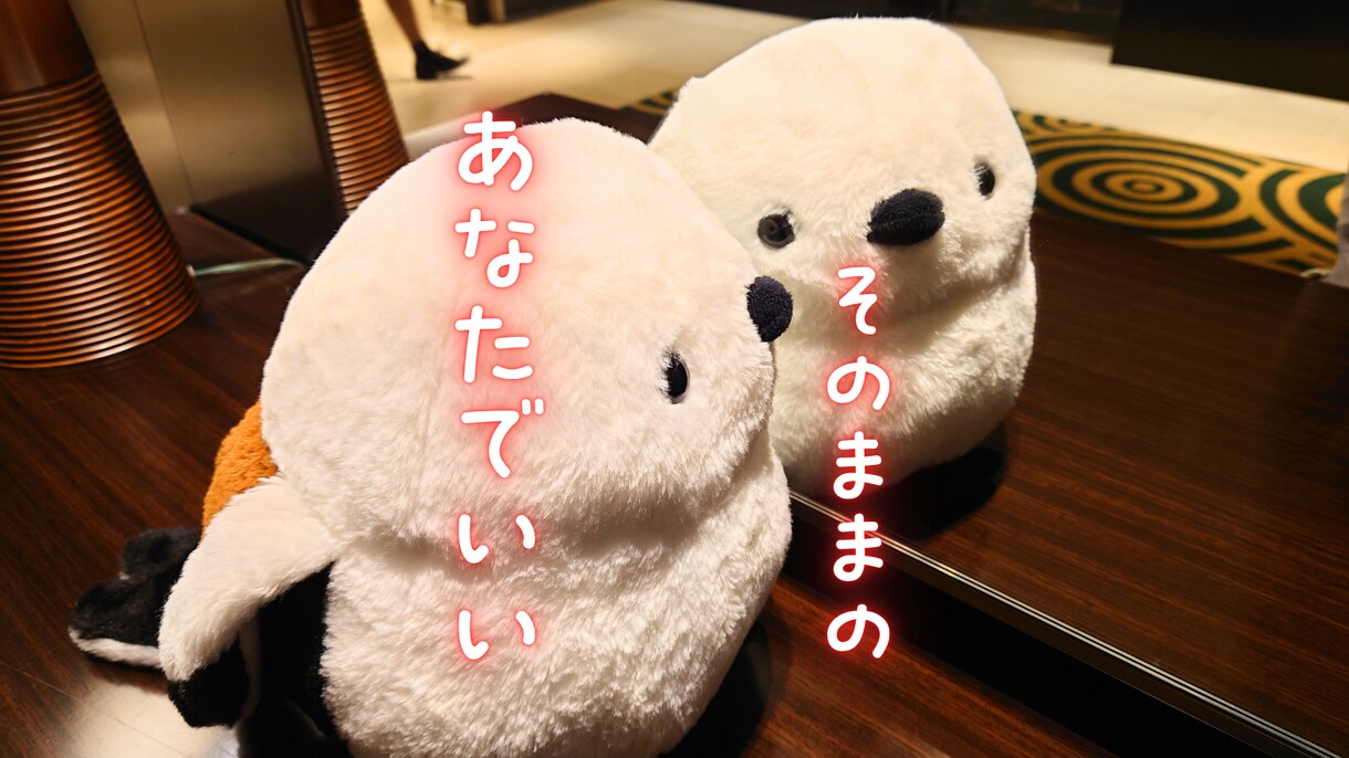 今すぐOK♥️愚痴・お悩みナンデモお聴きします 話すだけで フワッ と心が軽くなる♪心の休憩所へようこそ♥️ イメージ7