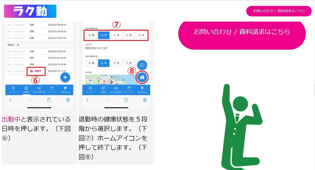 LP制作20000円でお受けさせていただきます LPの知識が無い方でも、まずはご相談下さい。（4月末まで） イメージ4