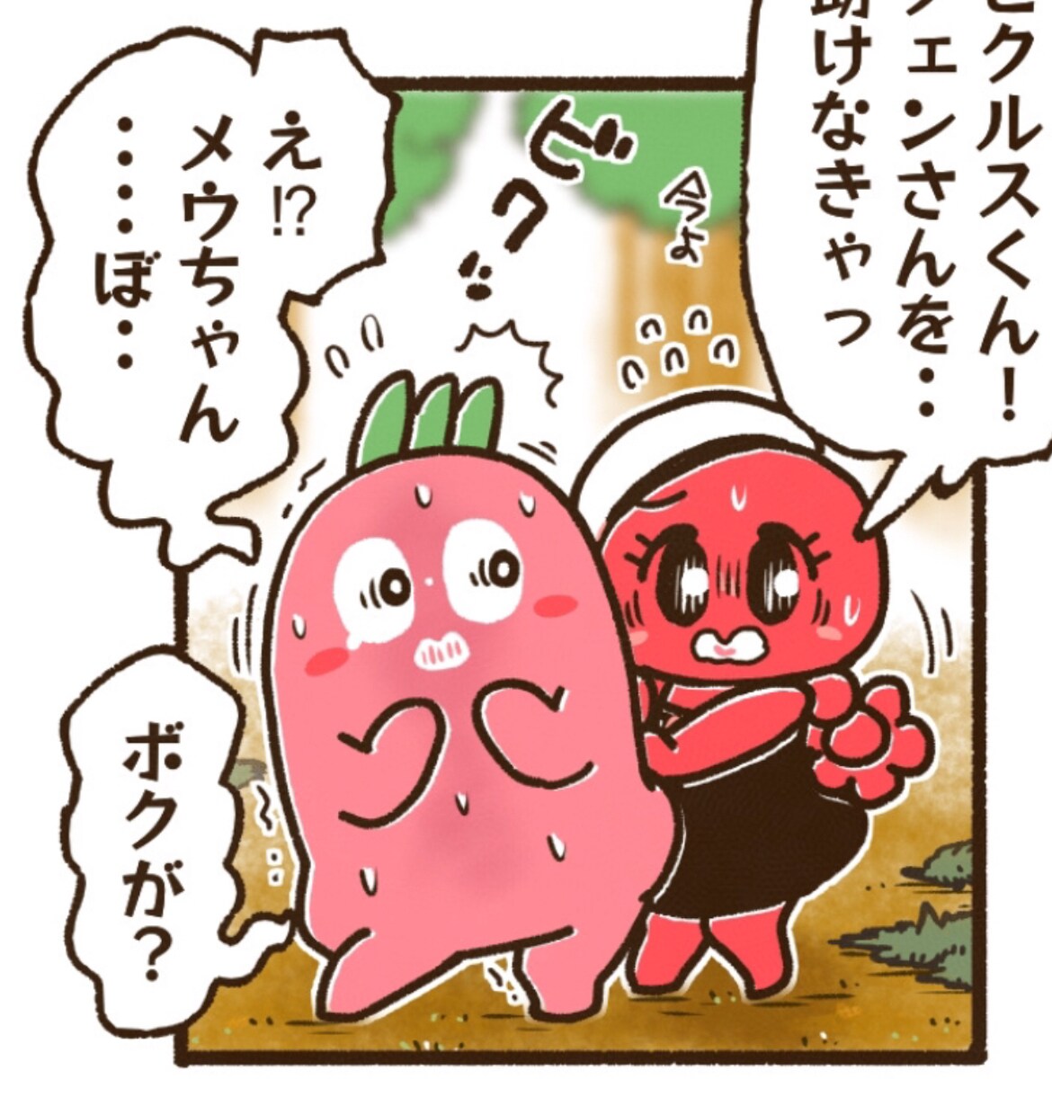 食べ物モチーフのキャラクターアイコンを描きます オヤツ、ご飯をデフォルメキャラクター化してアイコンに☆ イメージ2
