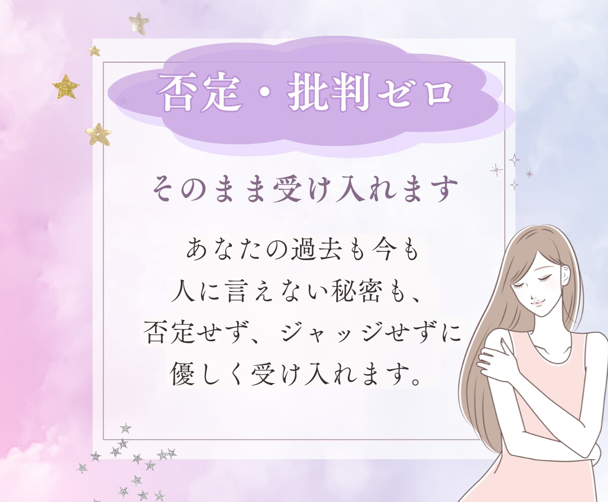 夫のモラハラ改善☘️経験者がご相談にのります 夫・妻・彼氏・彼女が怖いと感じる方の幸せをサポート☘️ イメージ3